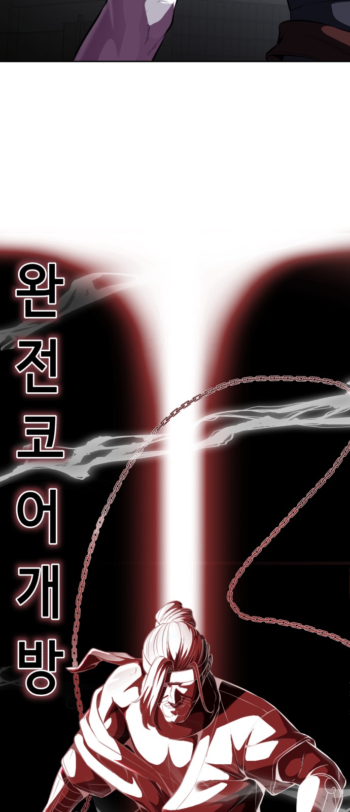 114 페이지