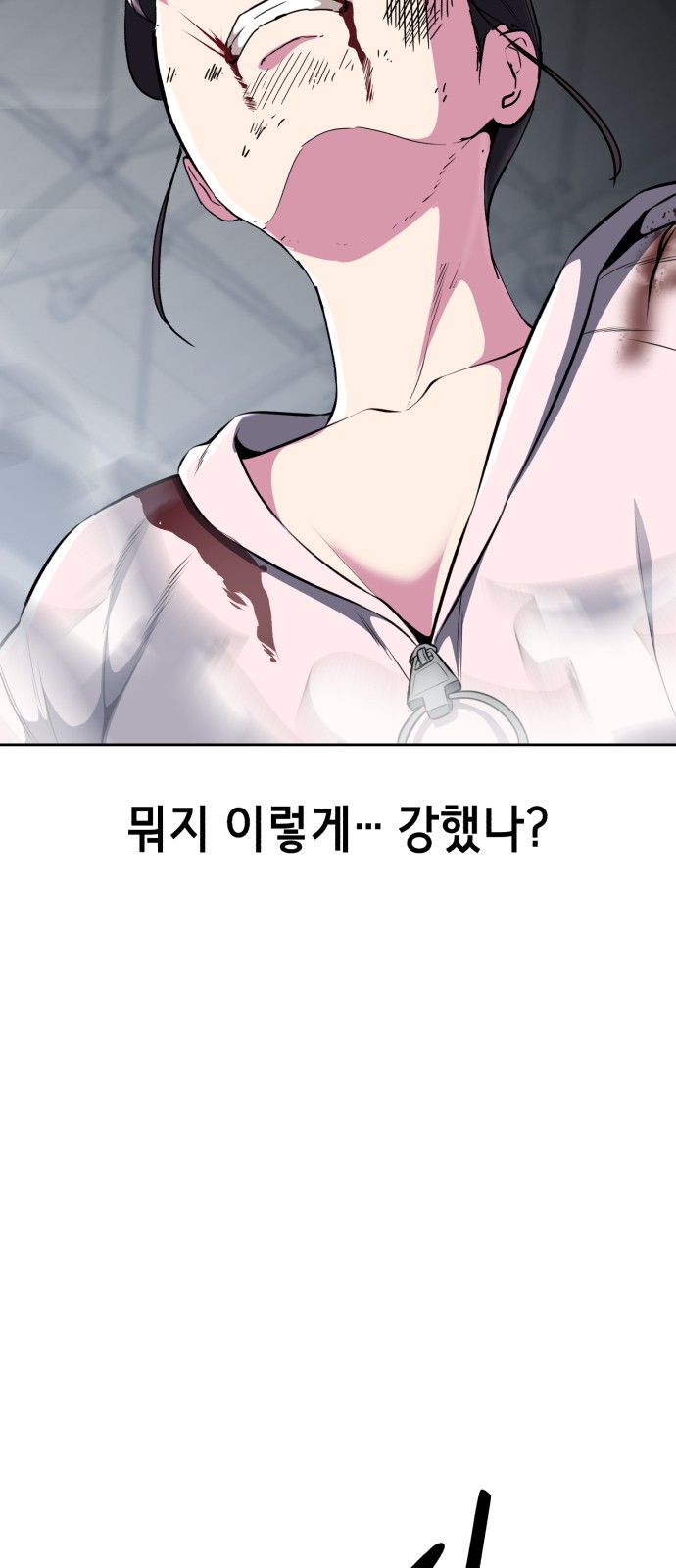 38 페이지