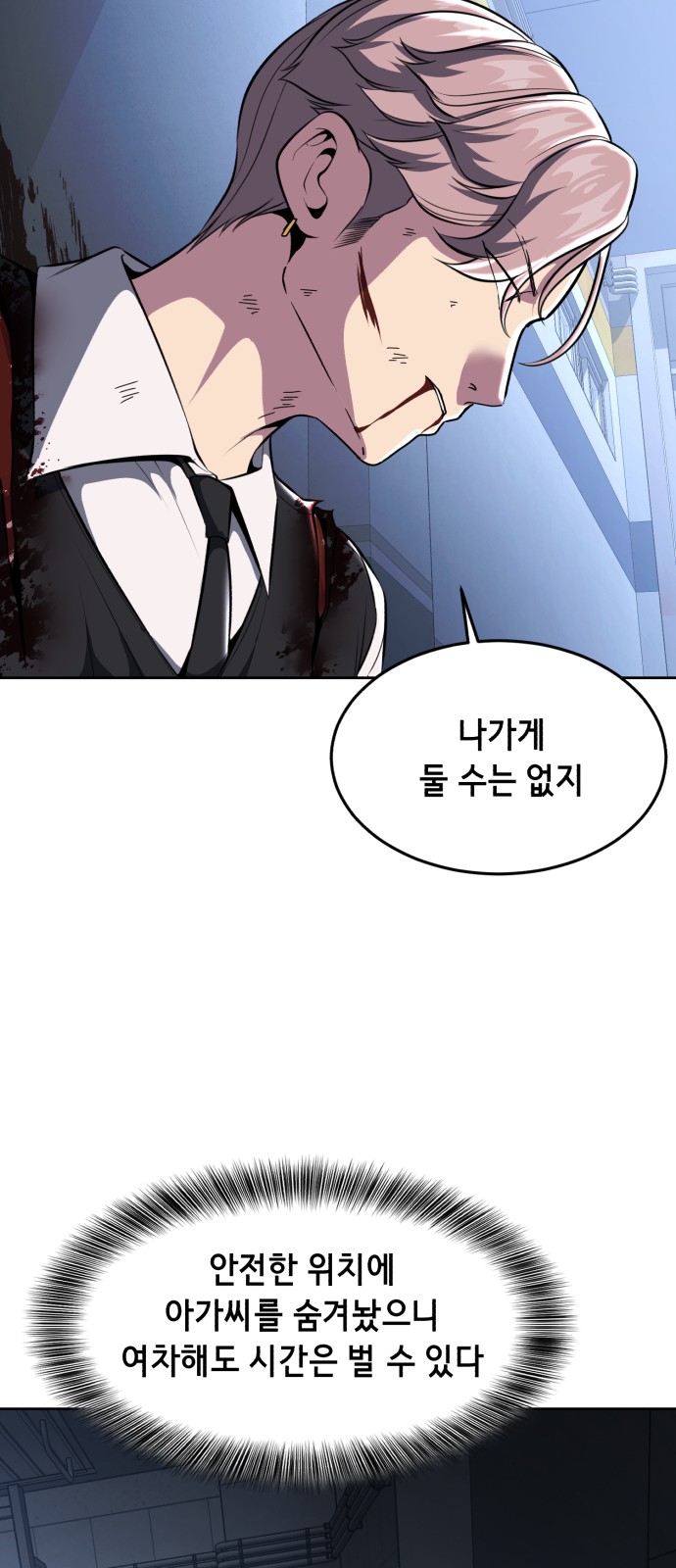 47 페이지