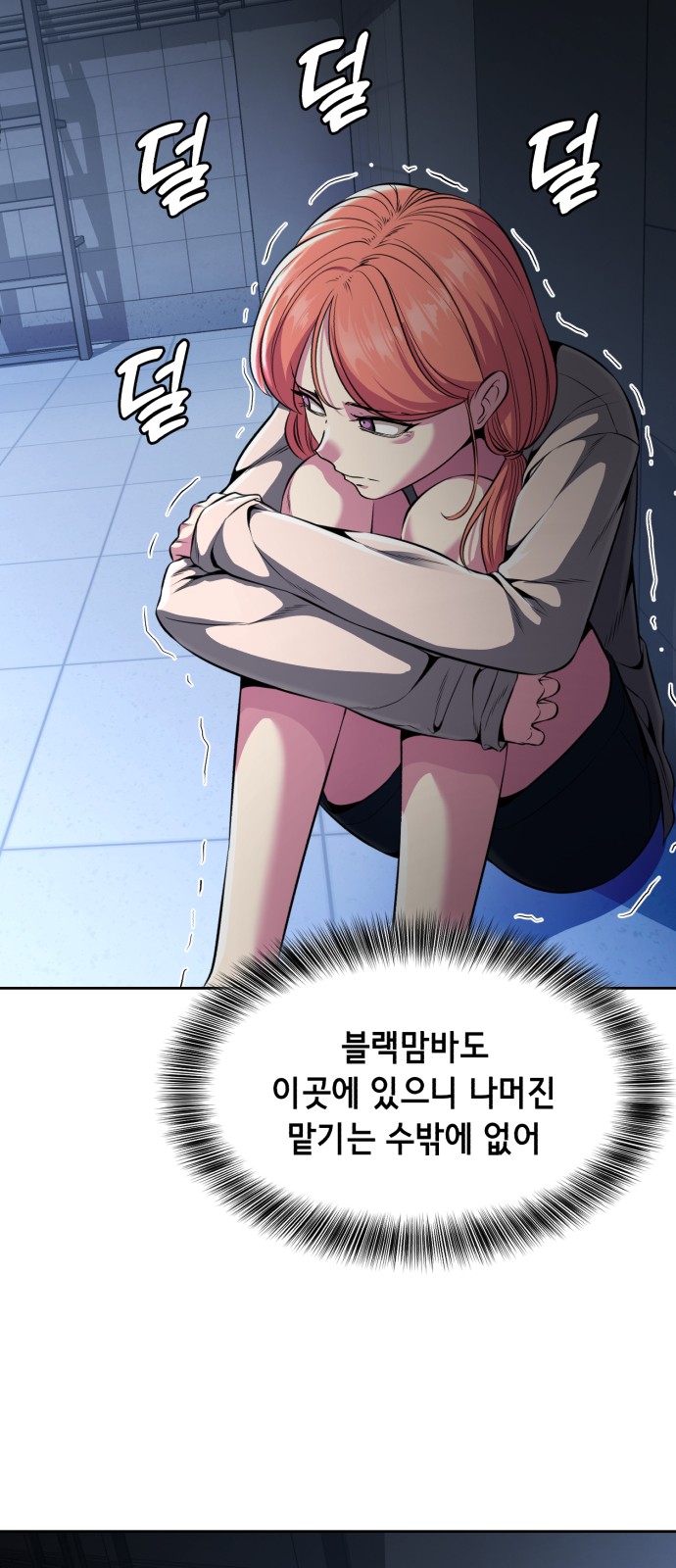 48 페이지