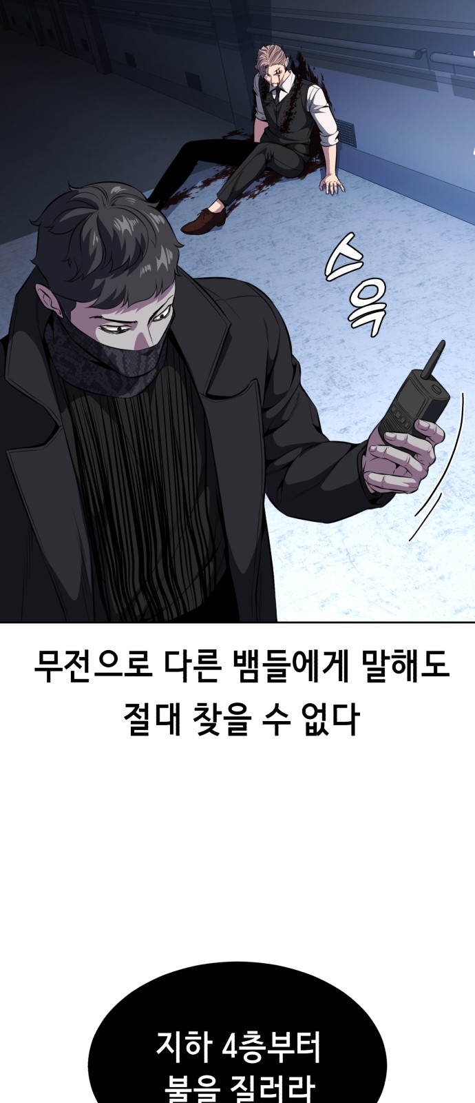 49 페이지