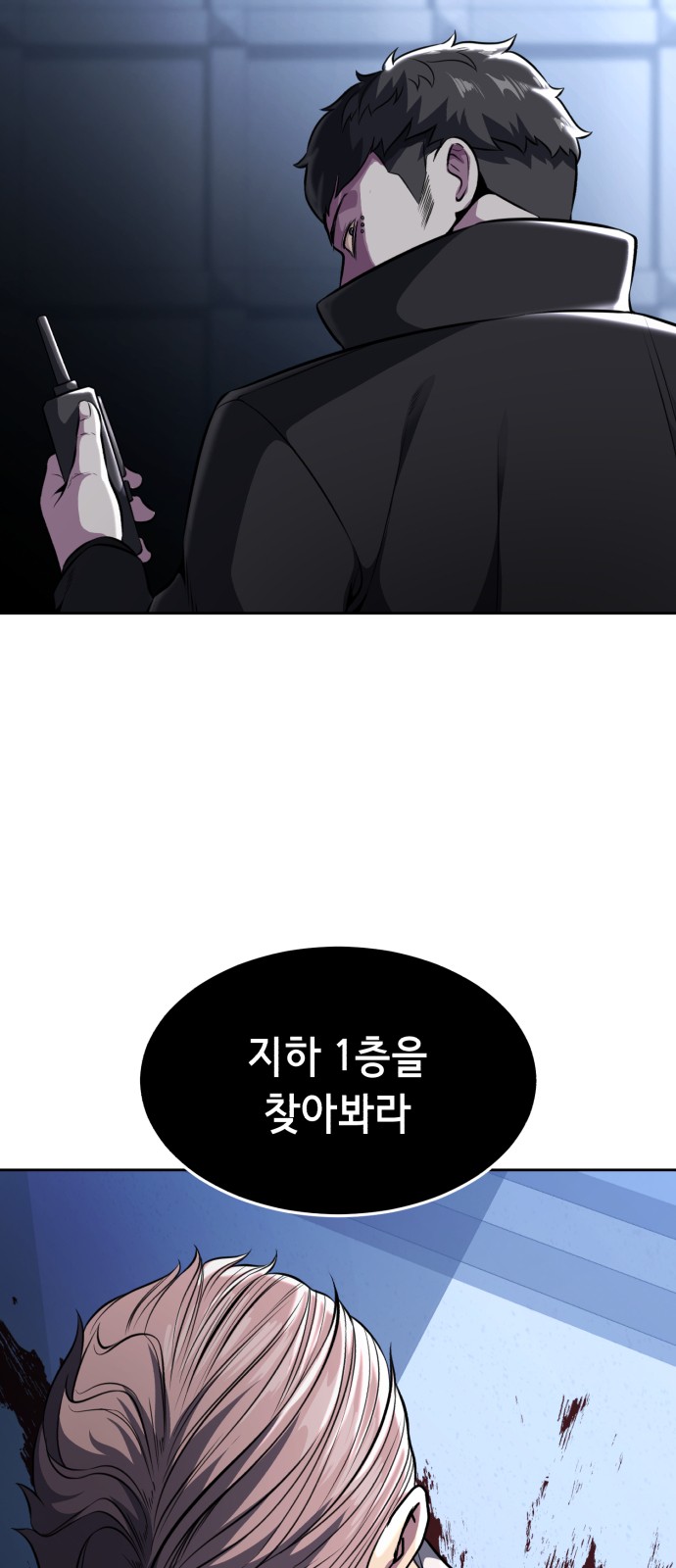 55 페이지