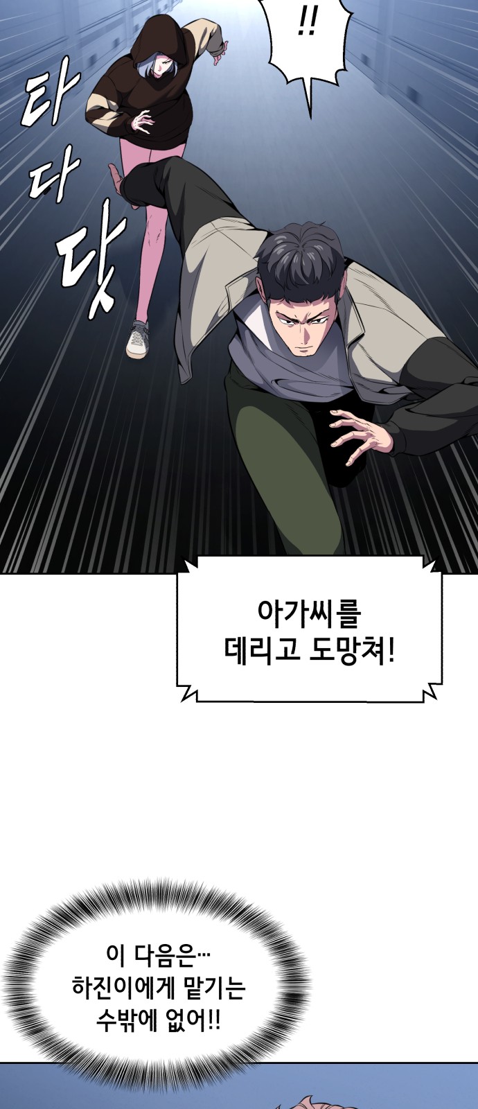 59 페이지