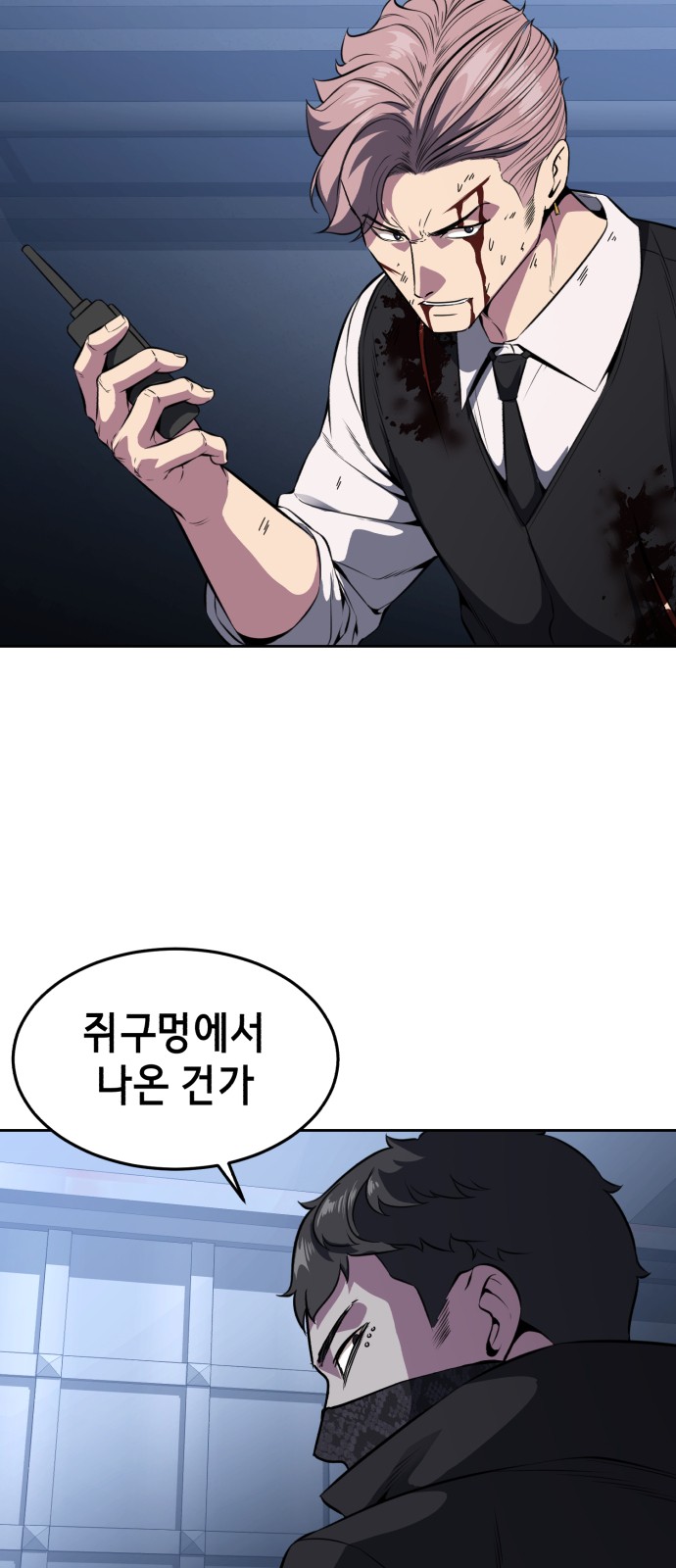60 페이지