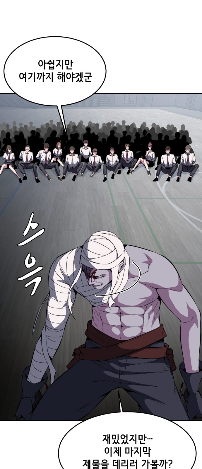74 페이지