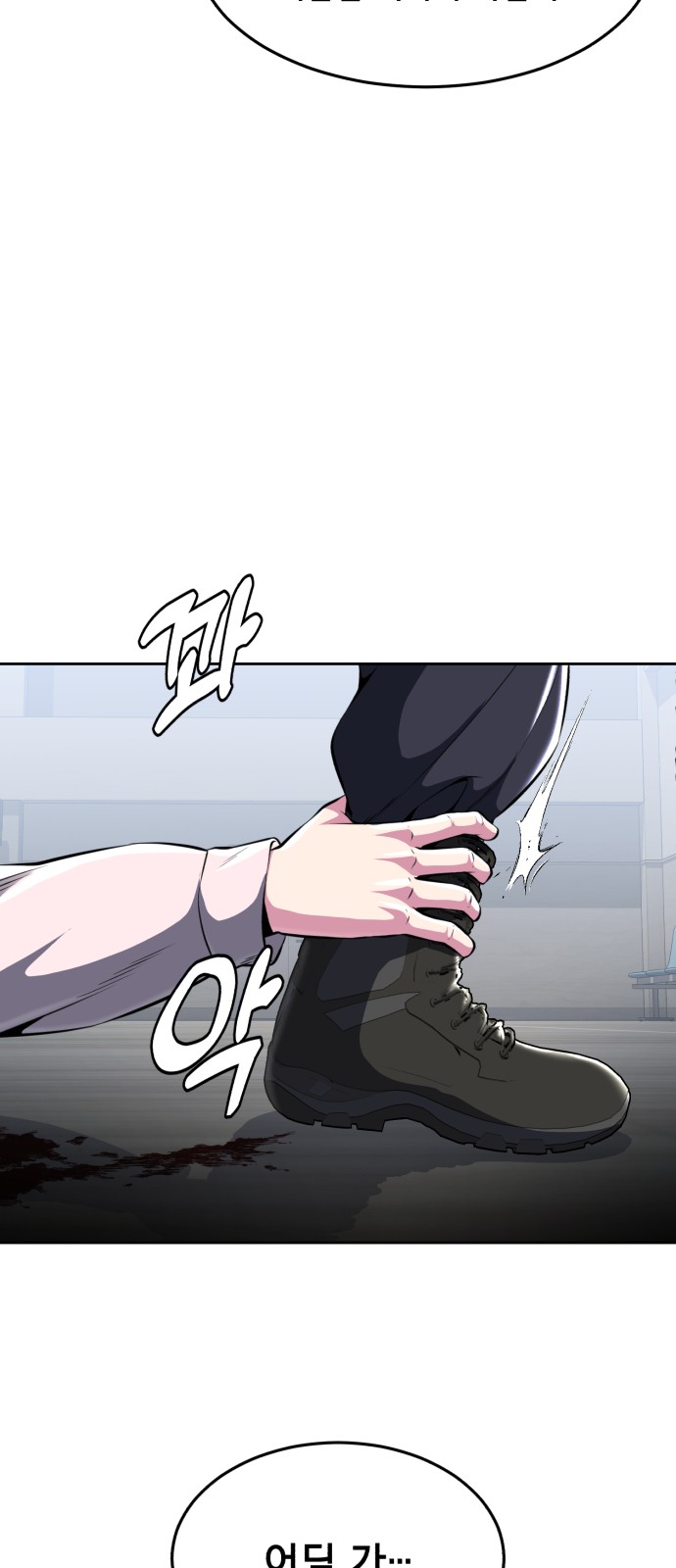 75 페이지