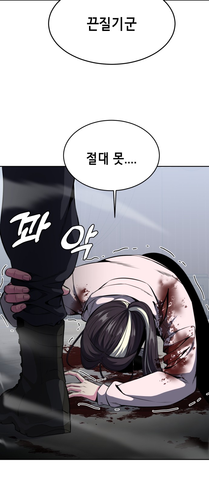 80 페이지