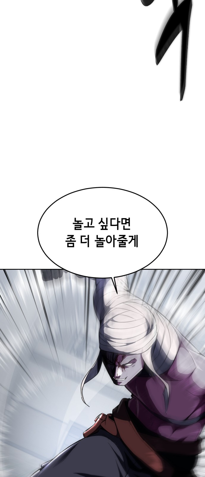 87 페이지