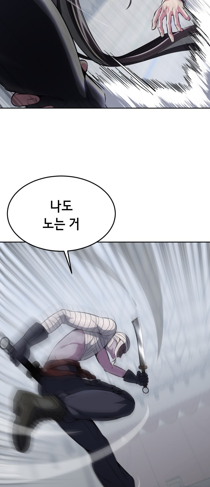 89 페이지