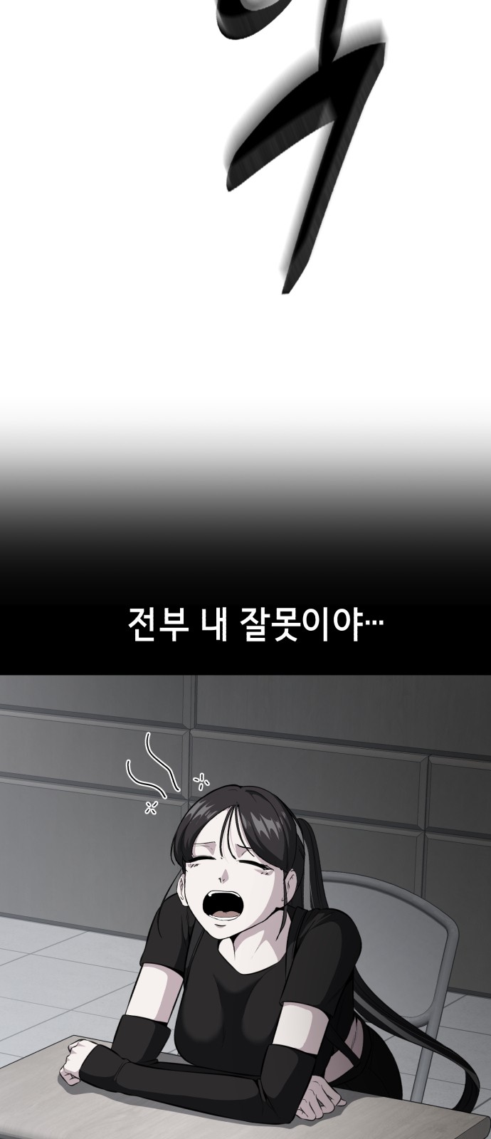 92 페이지