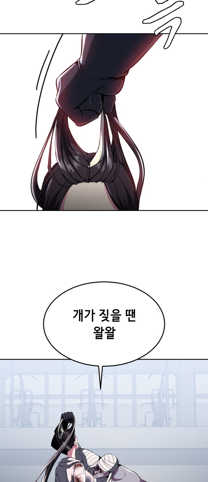 95 페이지