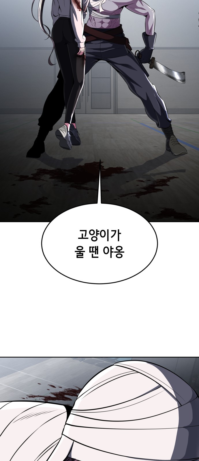 96 페이지
