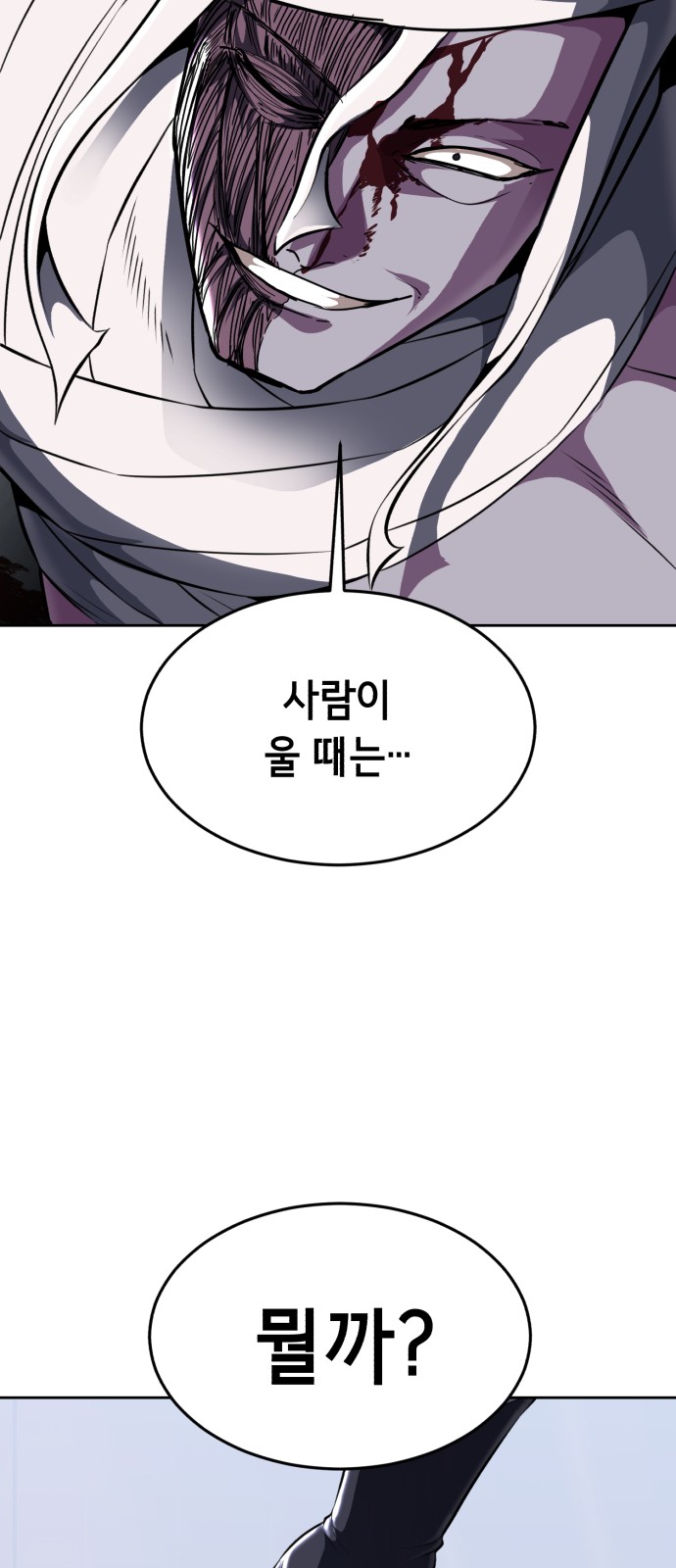 97 페이지