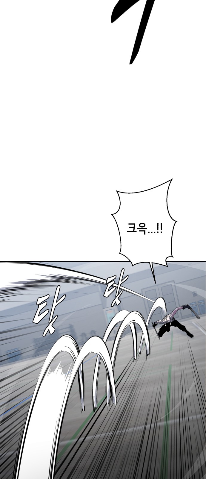 103 페이지
