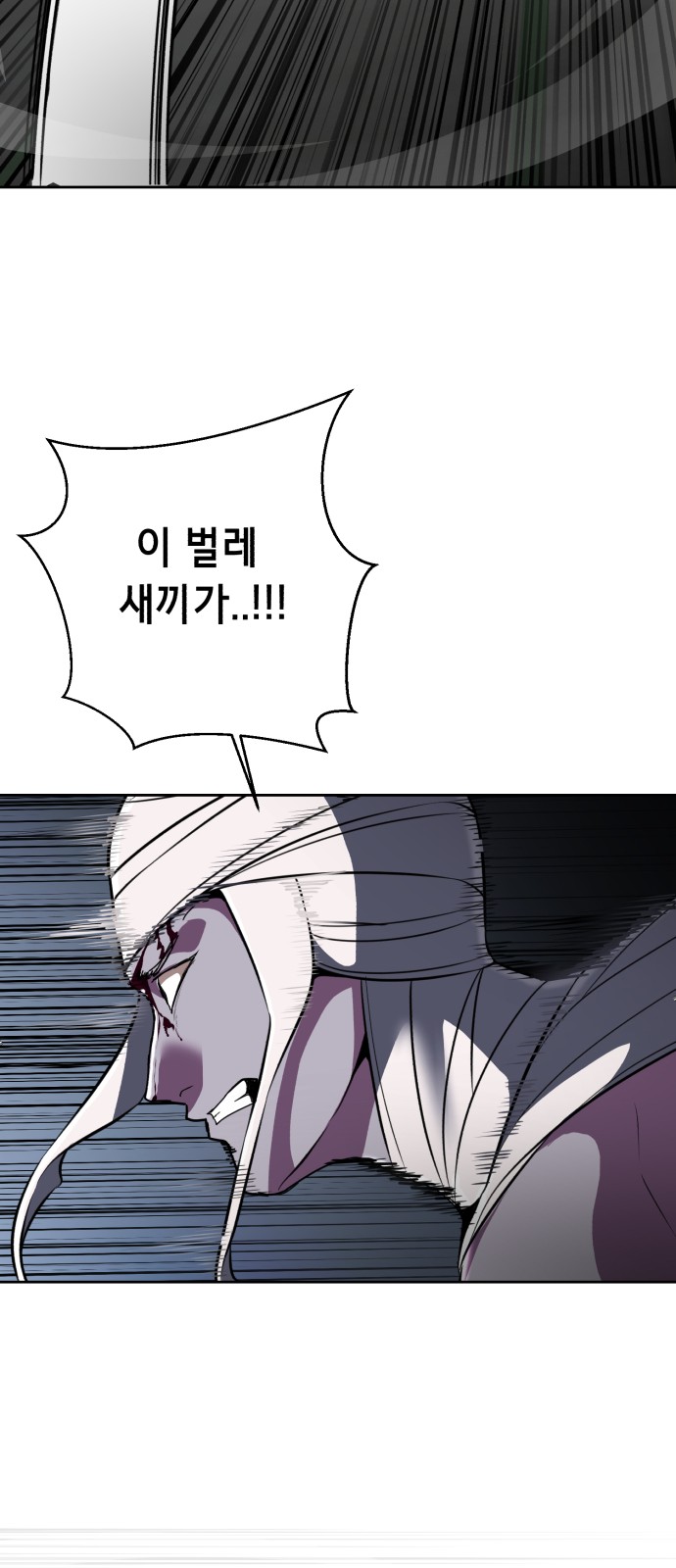 104 페이지