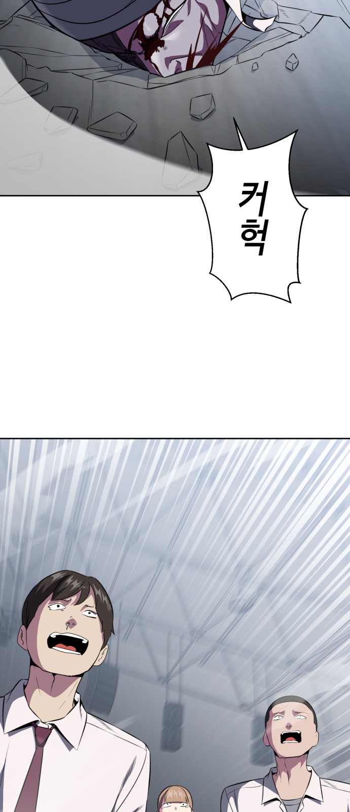 109 페이지