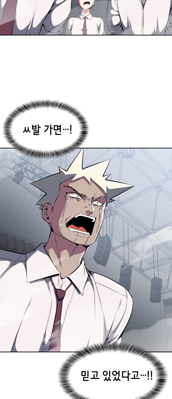 110 페이지