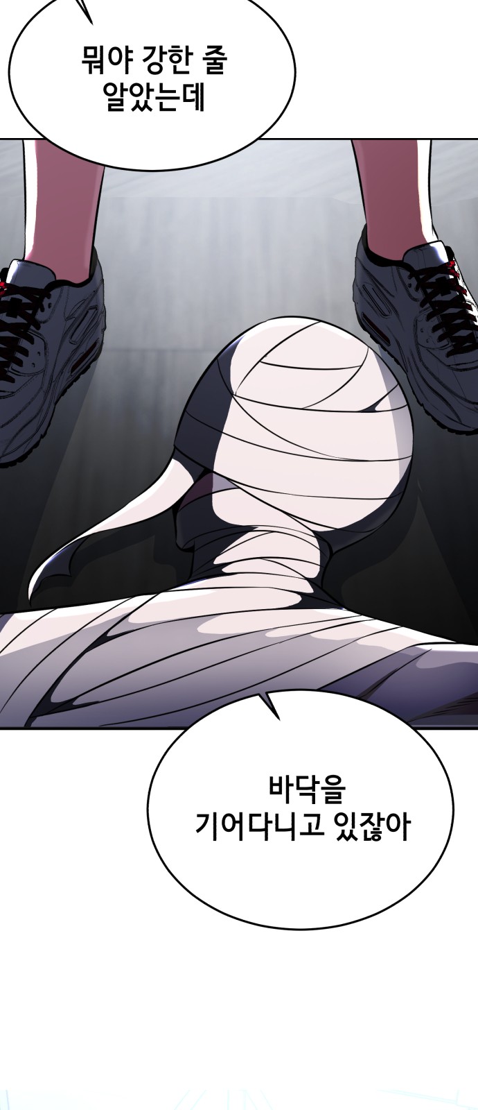 112 페이지