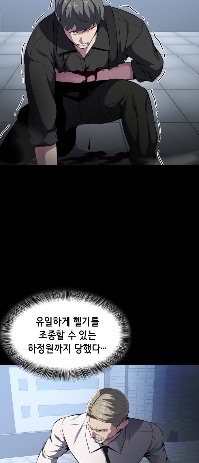 24 페이지
