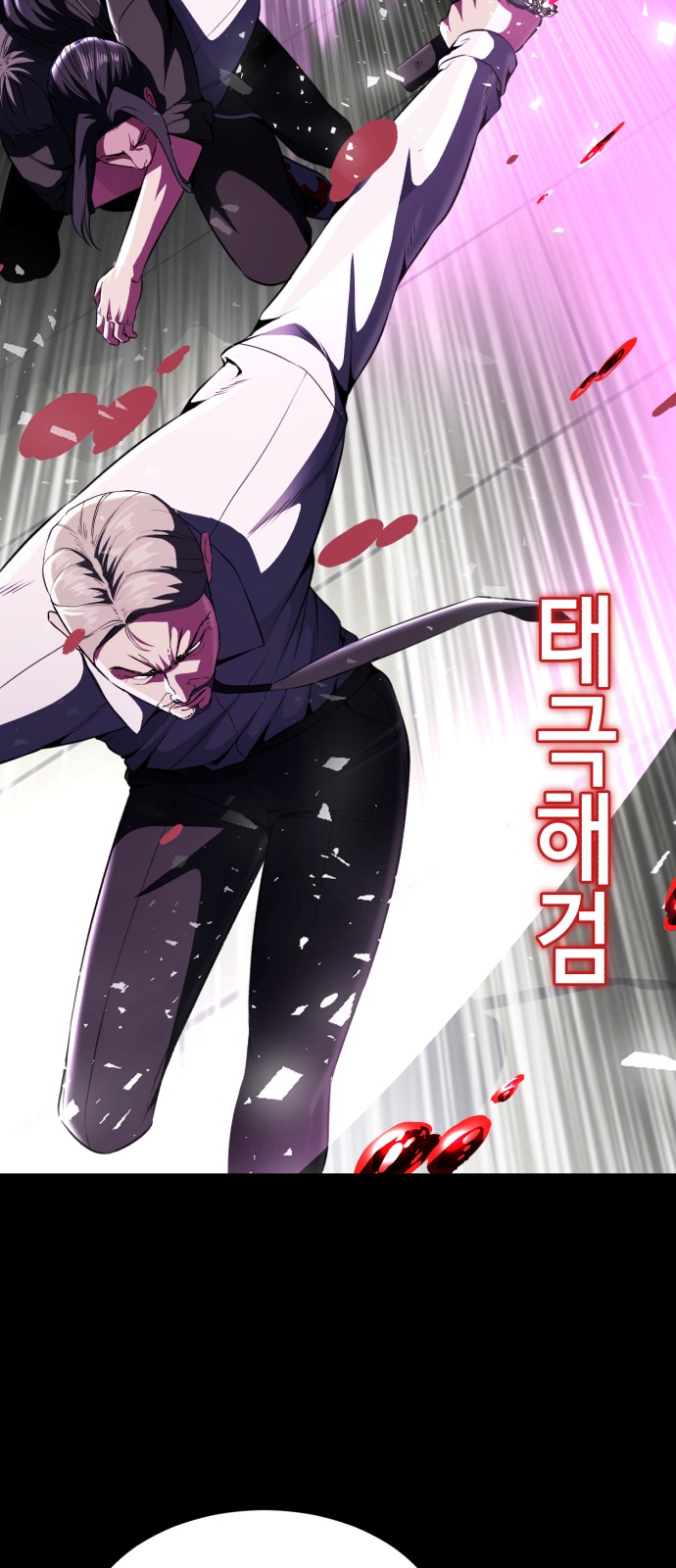 45 페이지