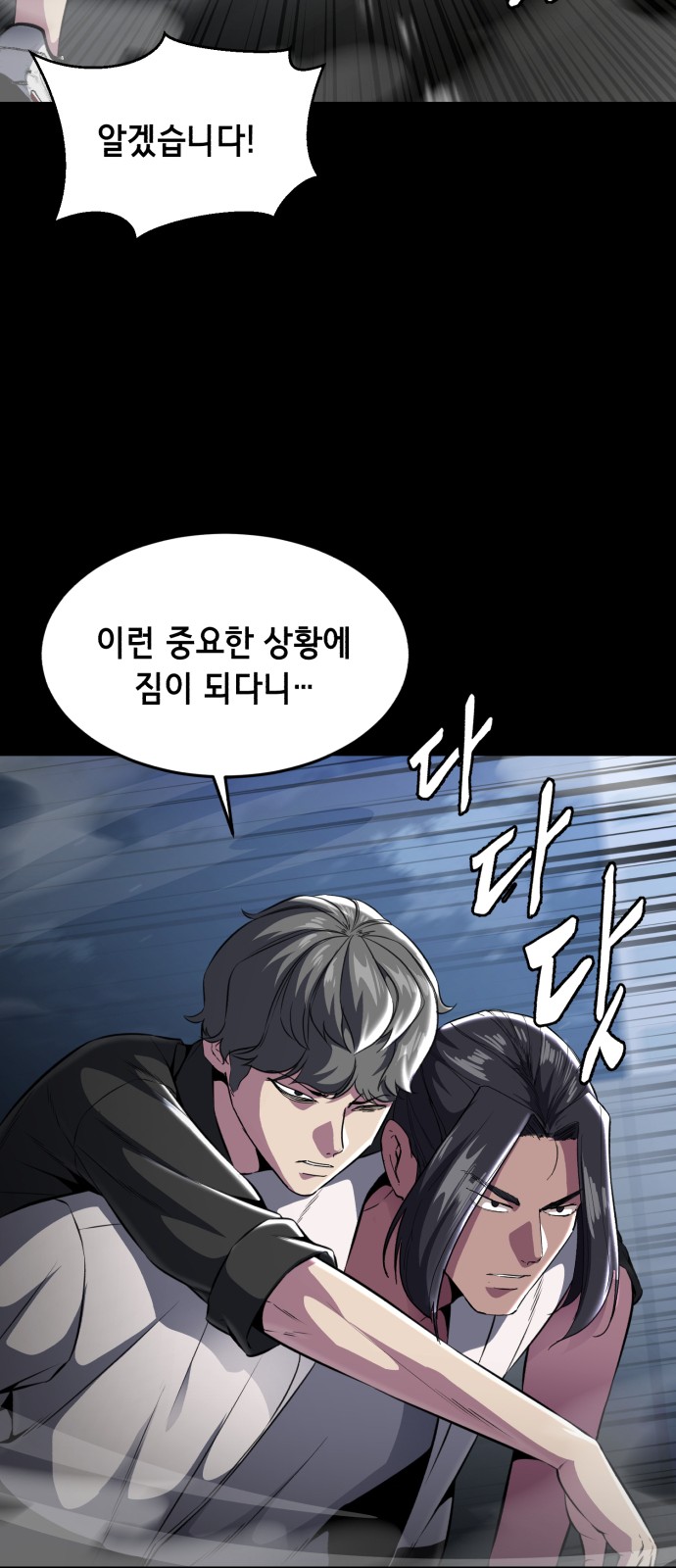 49 페이지