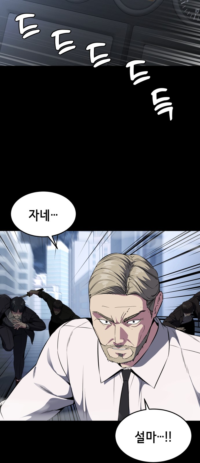 56 페이지
