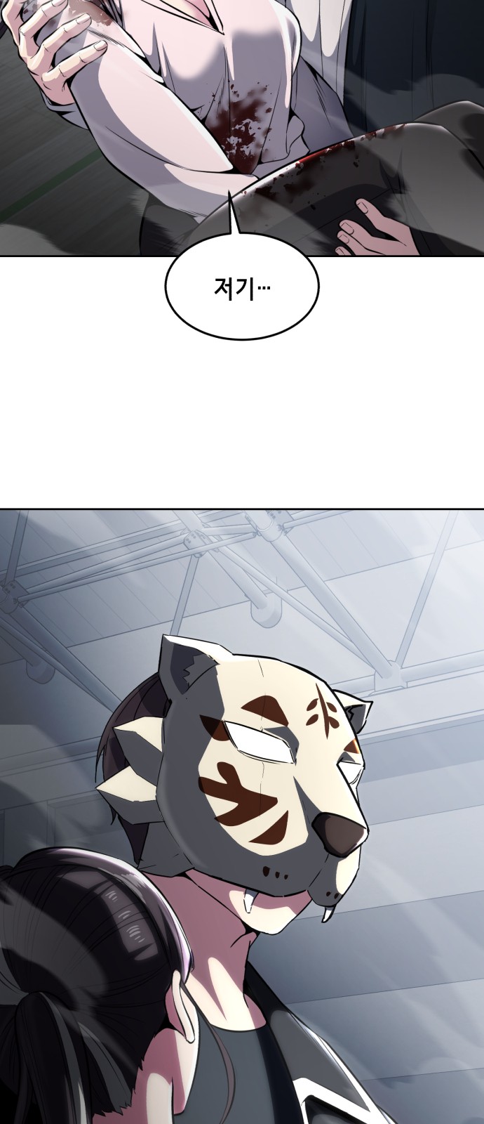 6 페이지