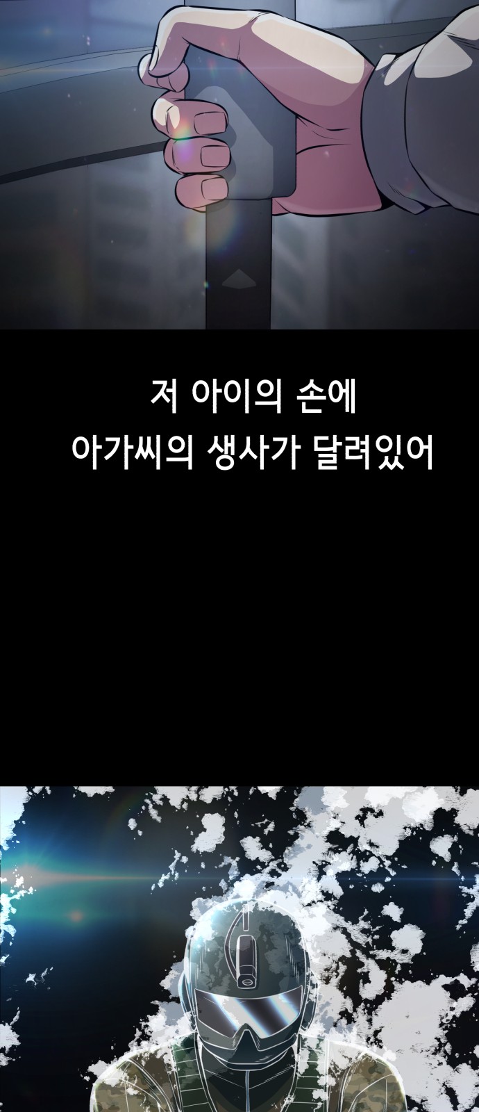 61 페이지