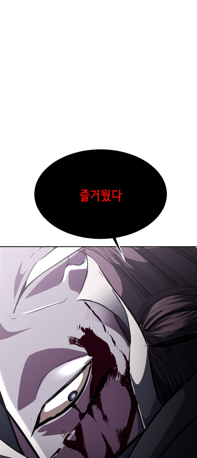93 페이지