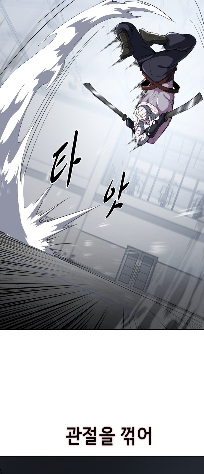 38 페이지