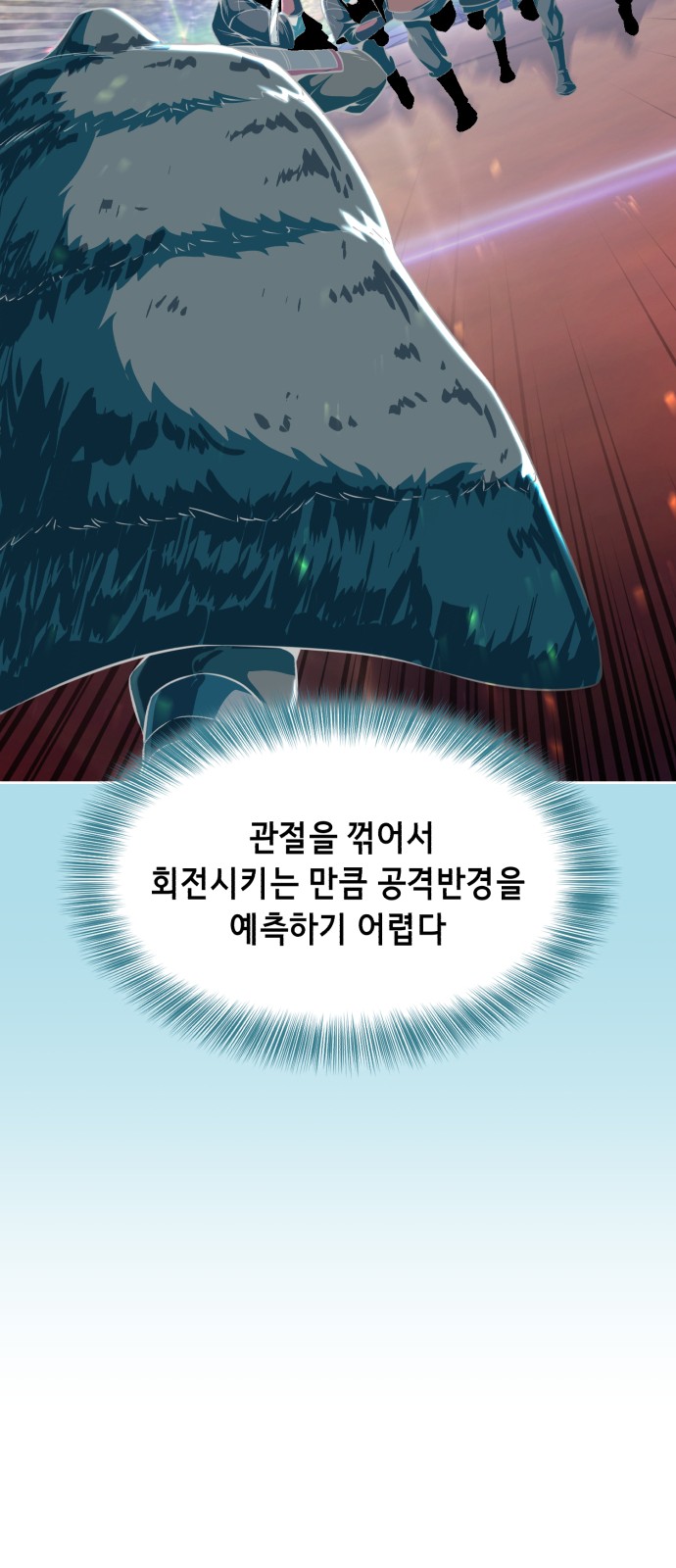 42 페이지