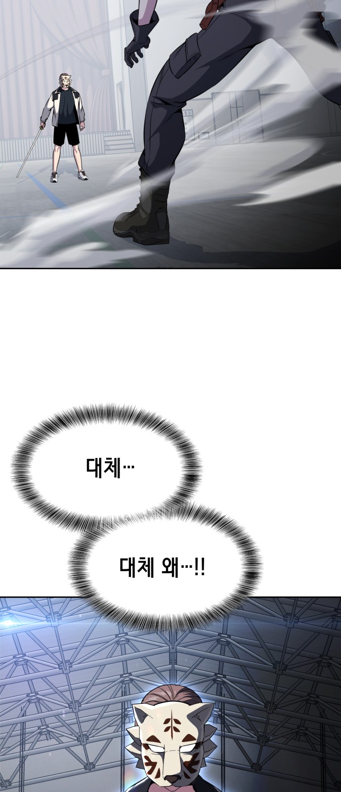 52 페이지