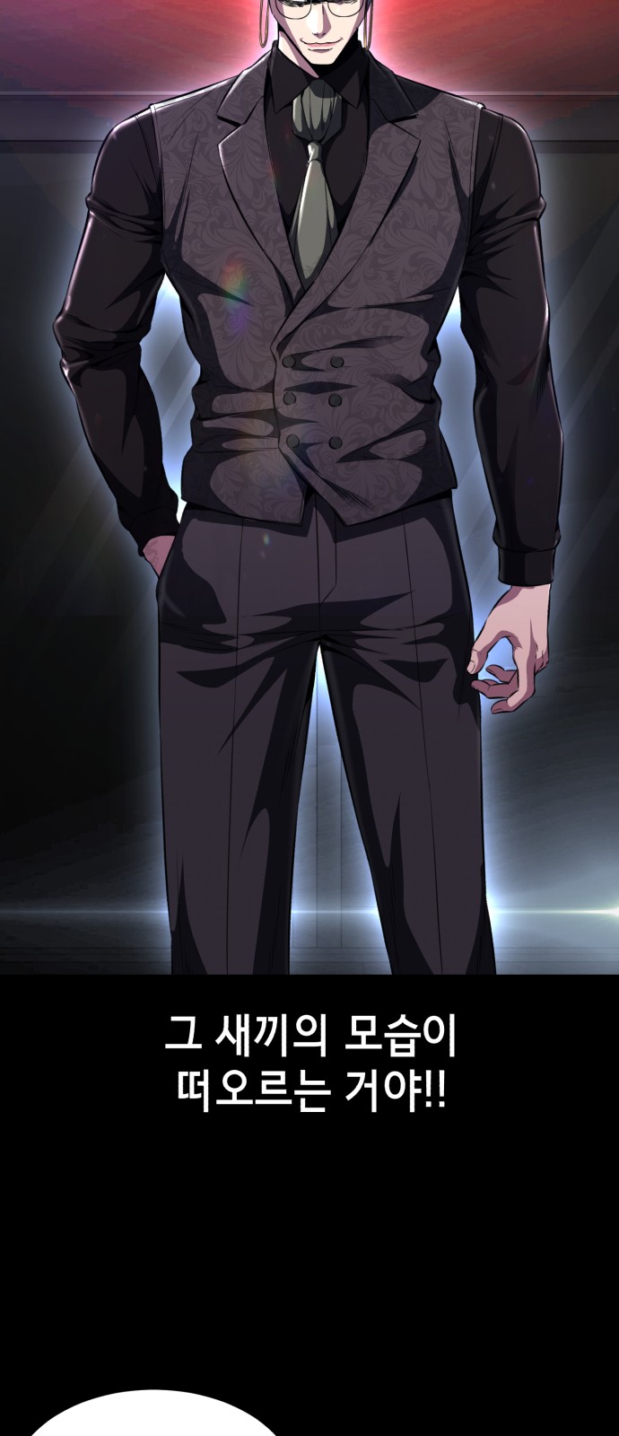 54 페이지