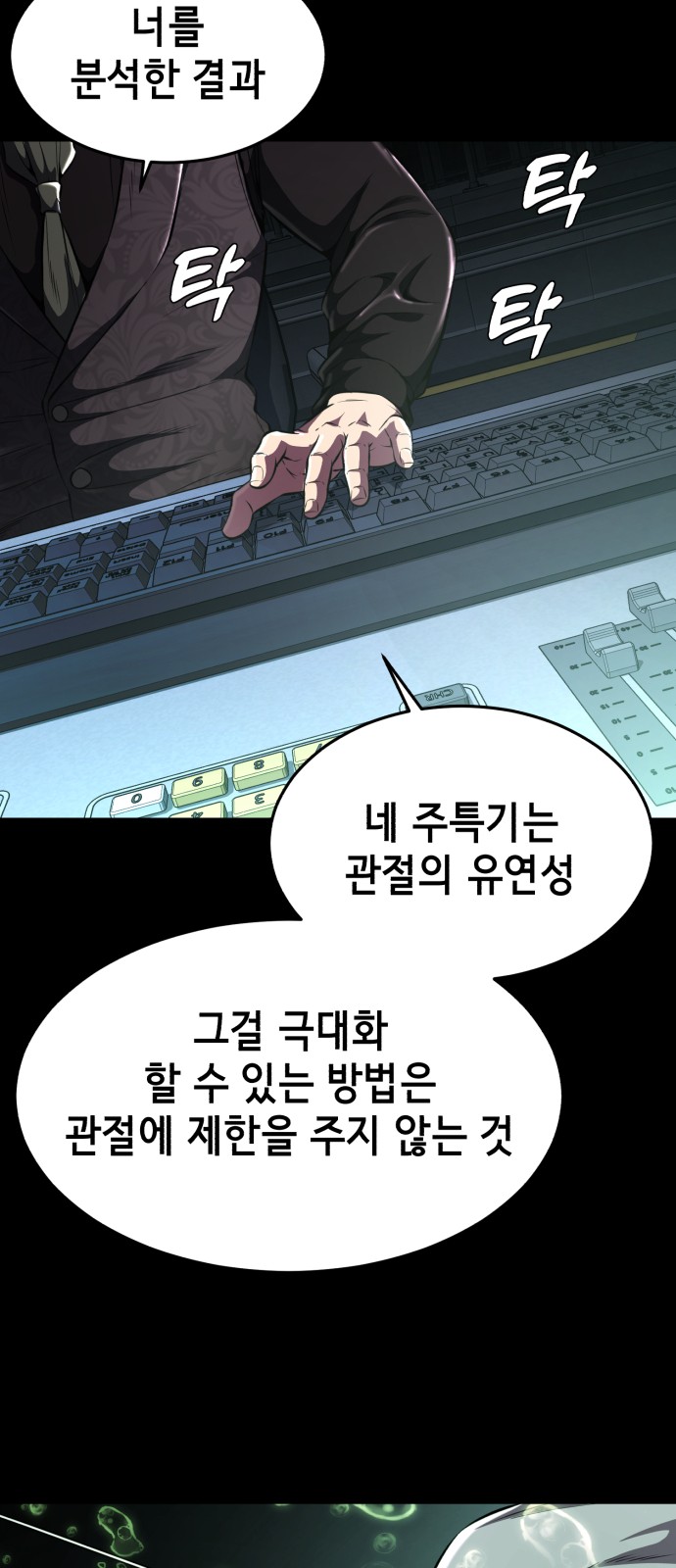 55 페이지