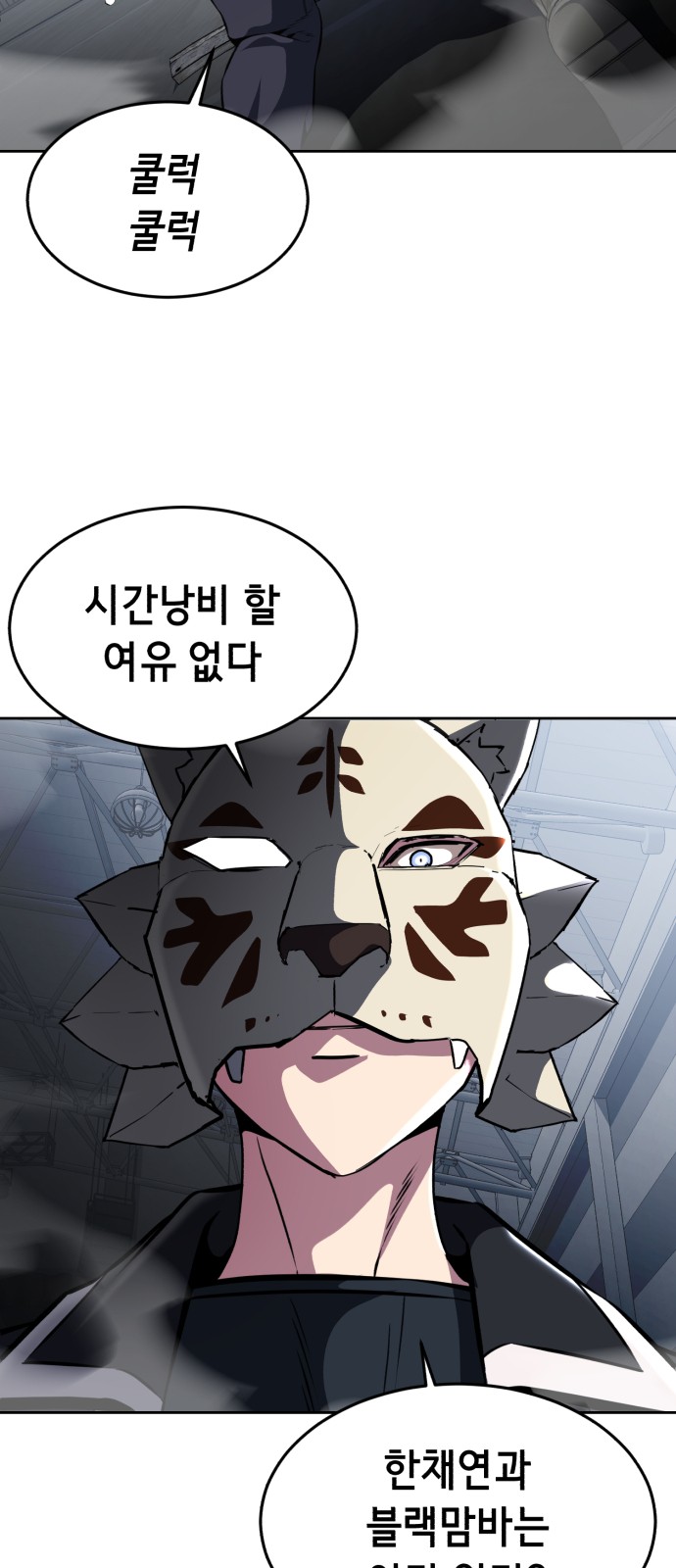 6 페이지