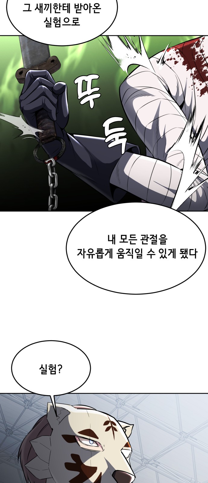 67 페이지