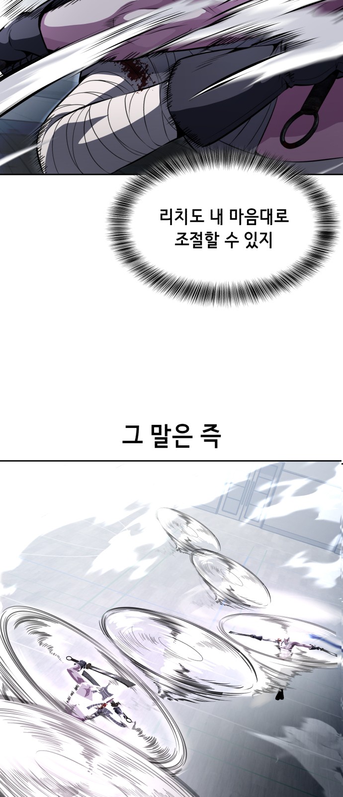 74 페이지