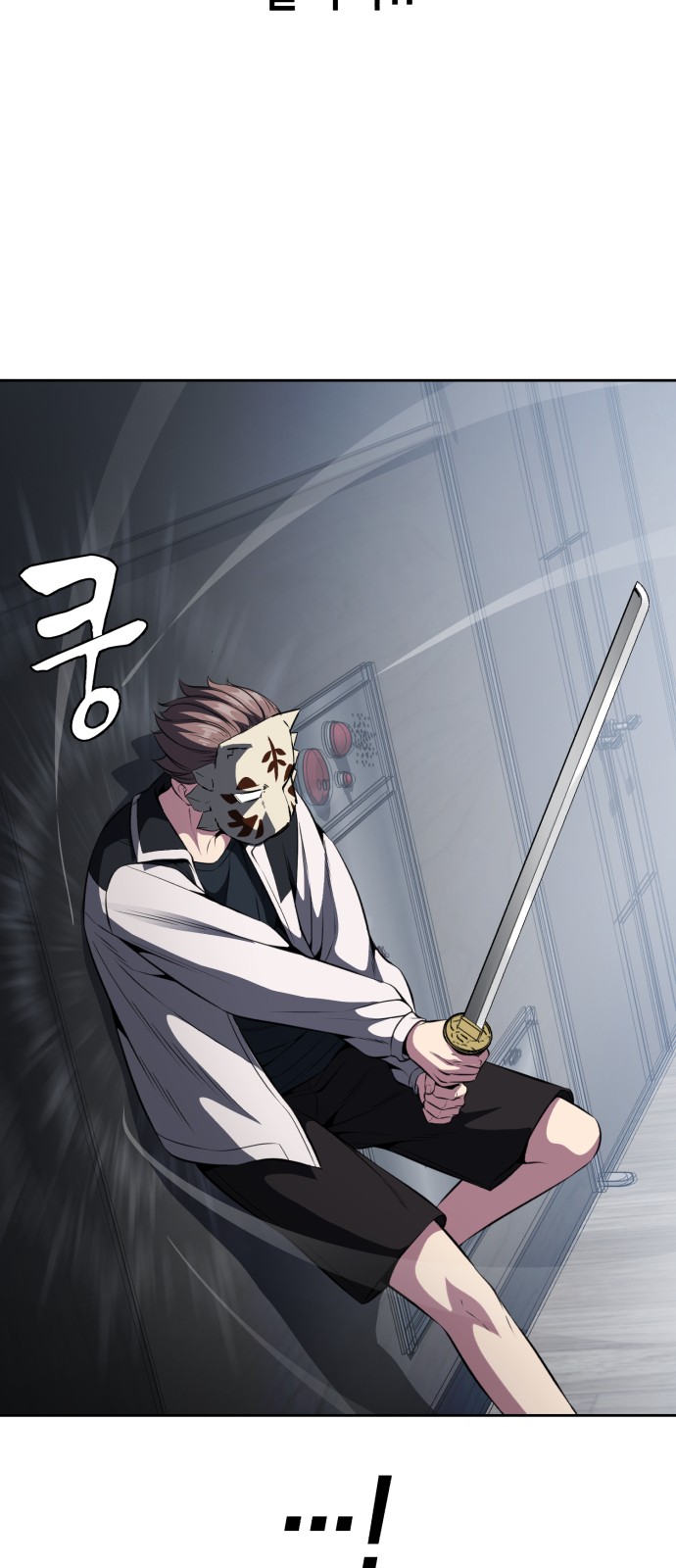 76 페이지