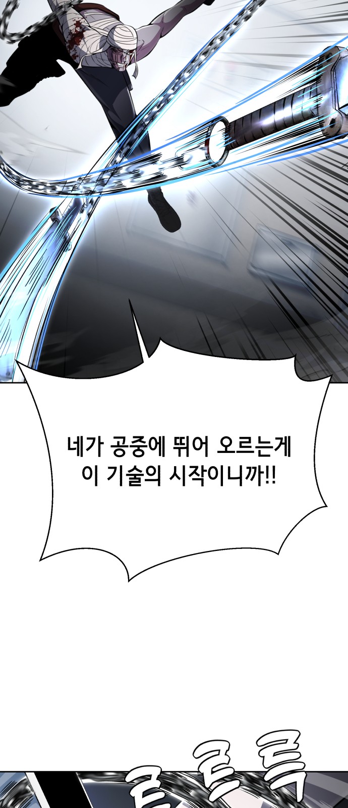 82 페이지