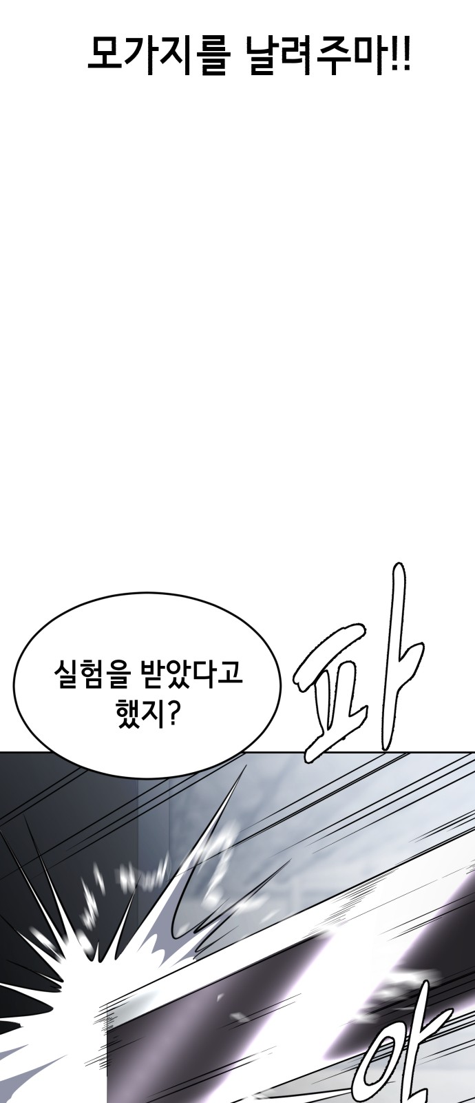 89 페이지