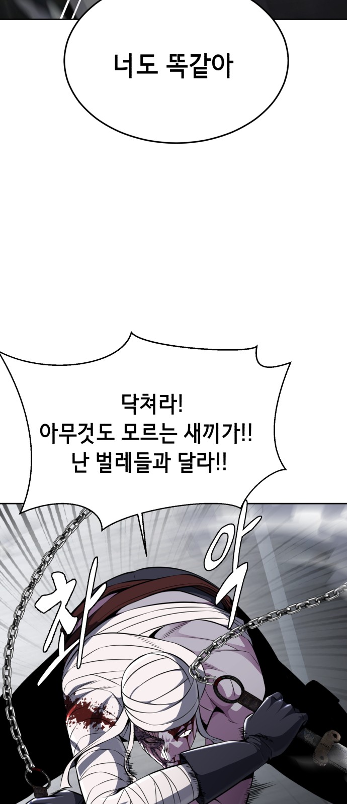 92 페이지