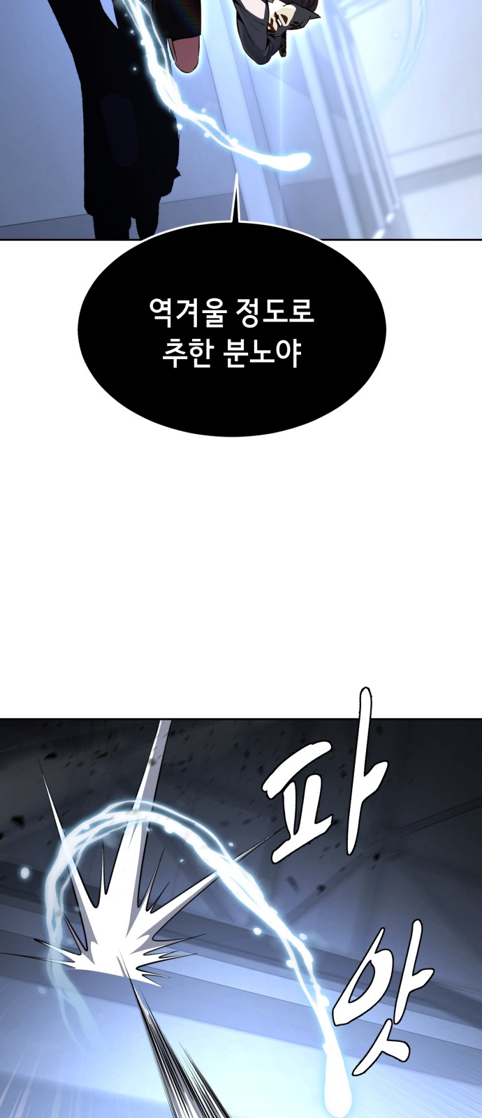 97 페이지
