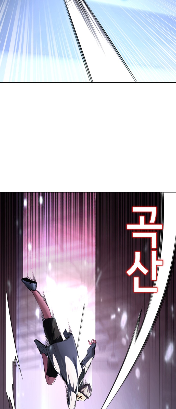 98 페이지