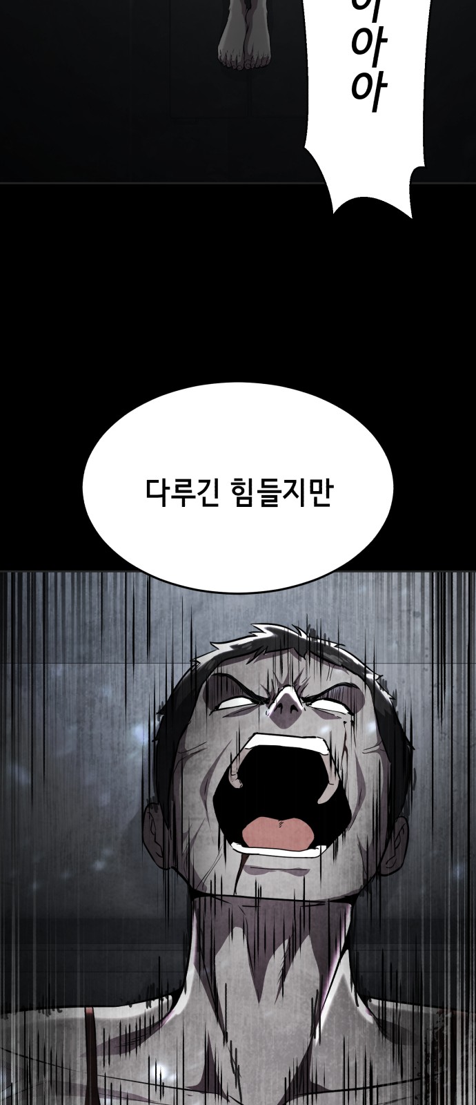 100 페이지
