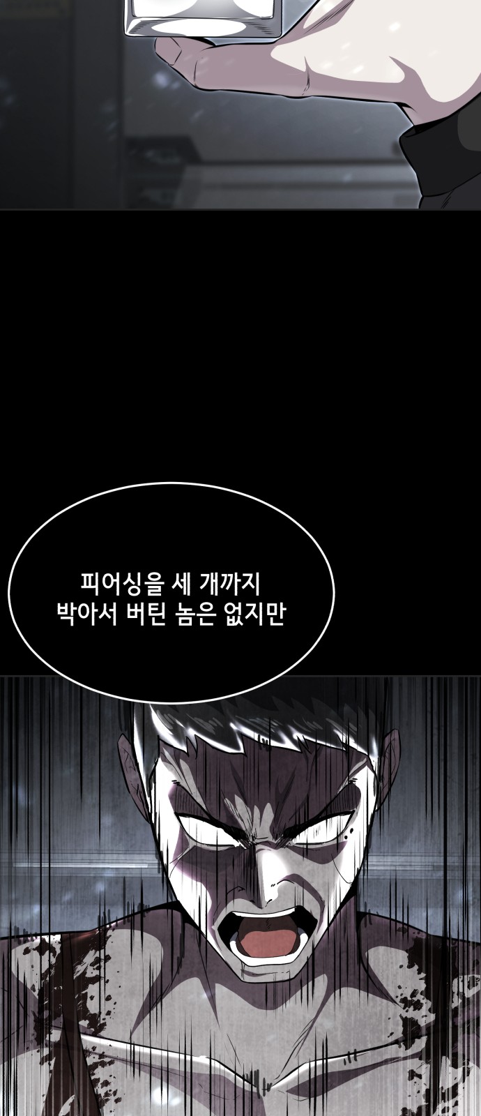 102 페이지
