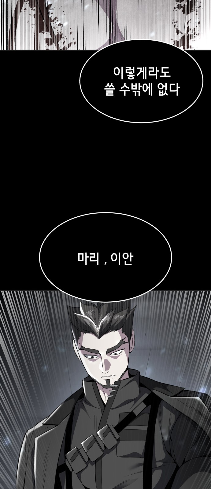 103 페이지