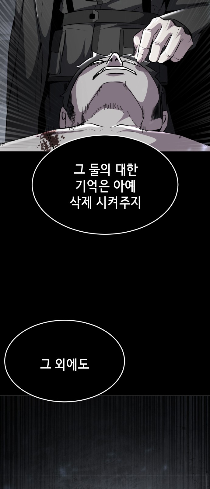 104 페이지