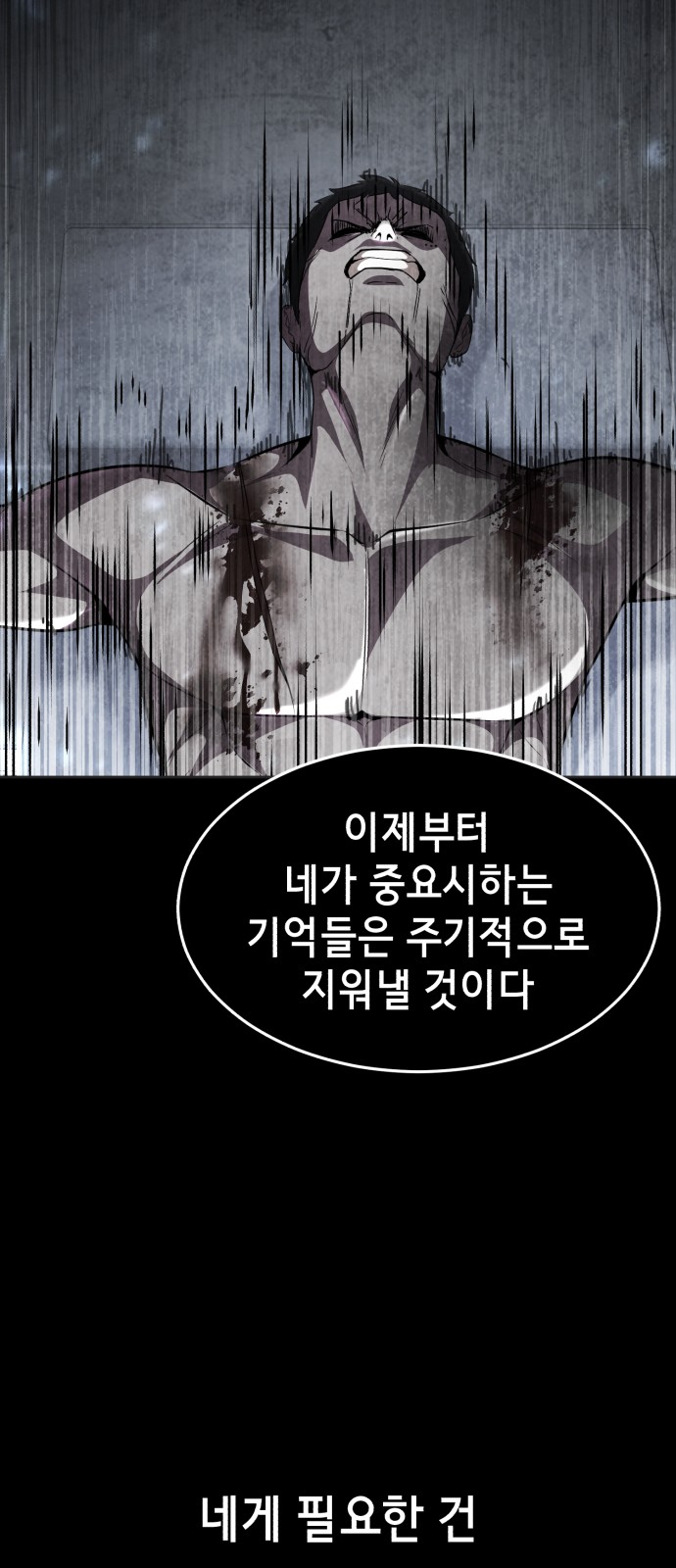 105 페이지