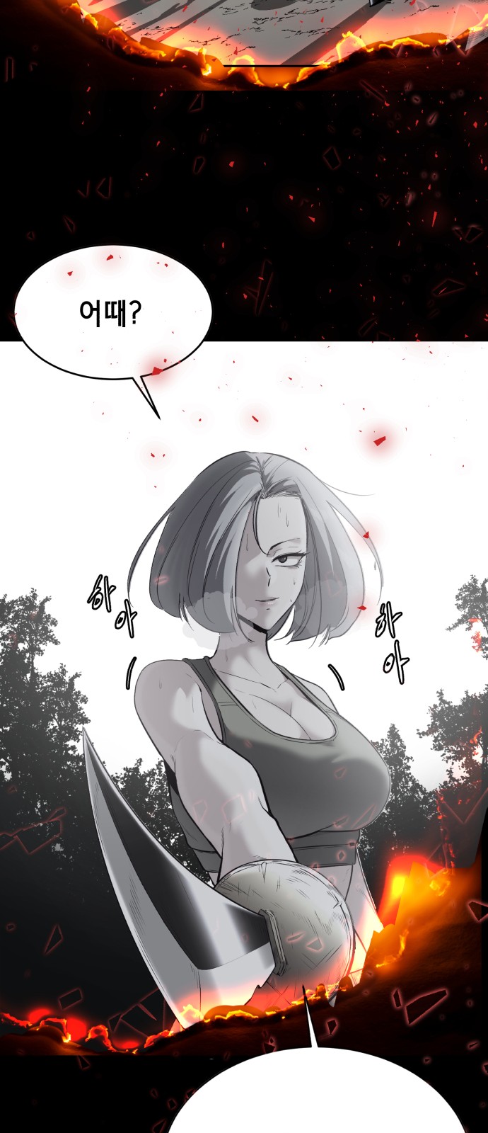 113 페이지