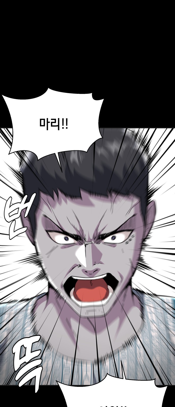 116 페이지